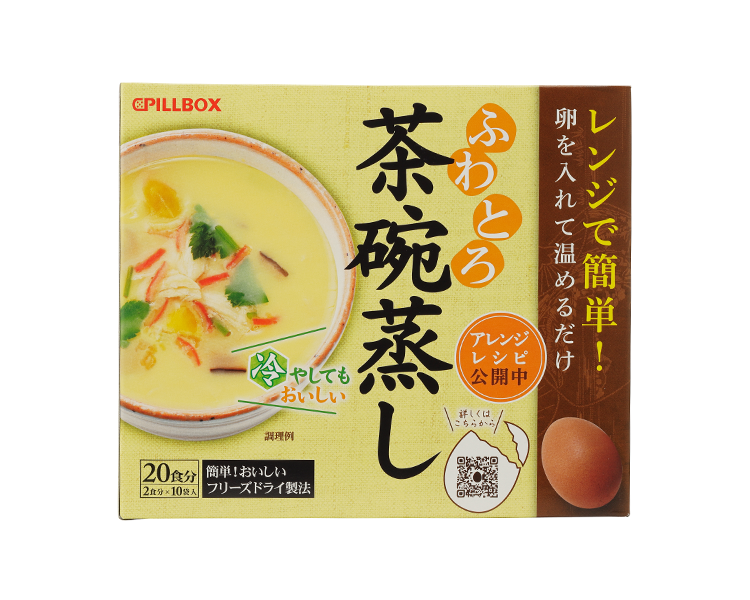 ふわとろ茶碗蒸し｜フリーズドライ食品｜PILLBOX JAPAN