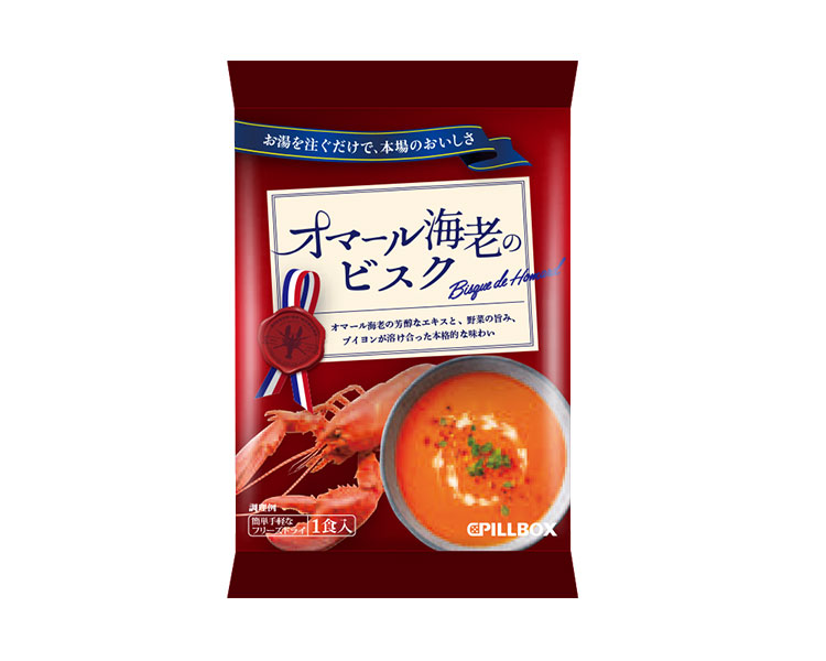 オマール海老のビスク フリーズドライ食品 Pillbox Japan