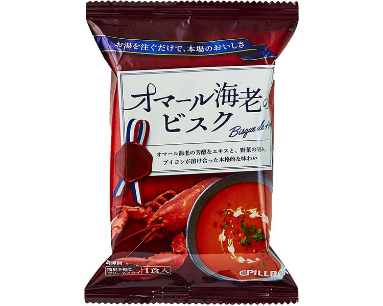 オマール海老のビスク｜フリーズドライ食品｜PILLBOX JAPAN