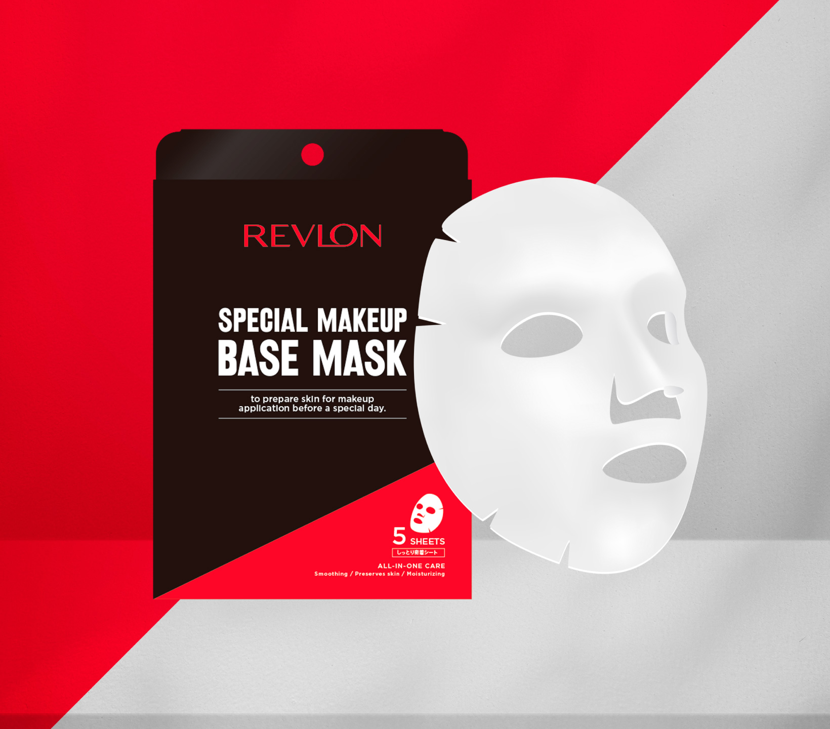 REVLON SPECIAL MAKEUP BASE MASKの商品画像