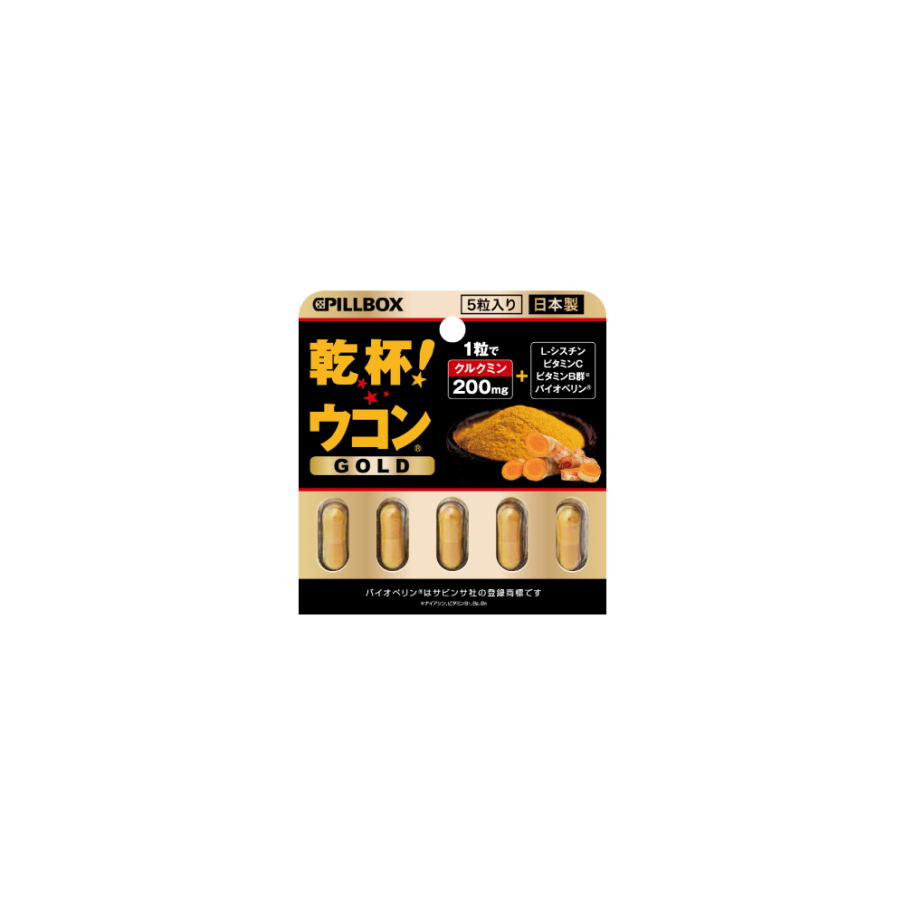 乾杯!ウコンGOLDの商品画像