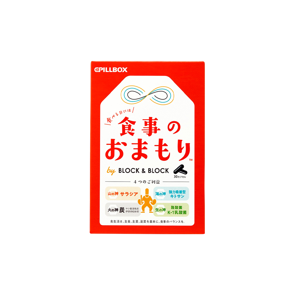 食事のおまもり 30粒入りの商品画像