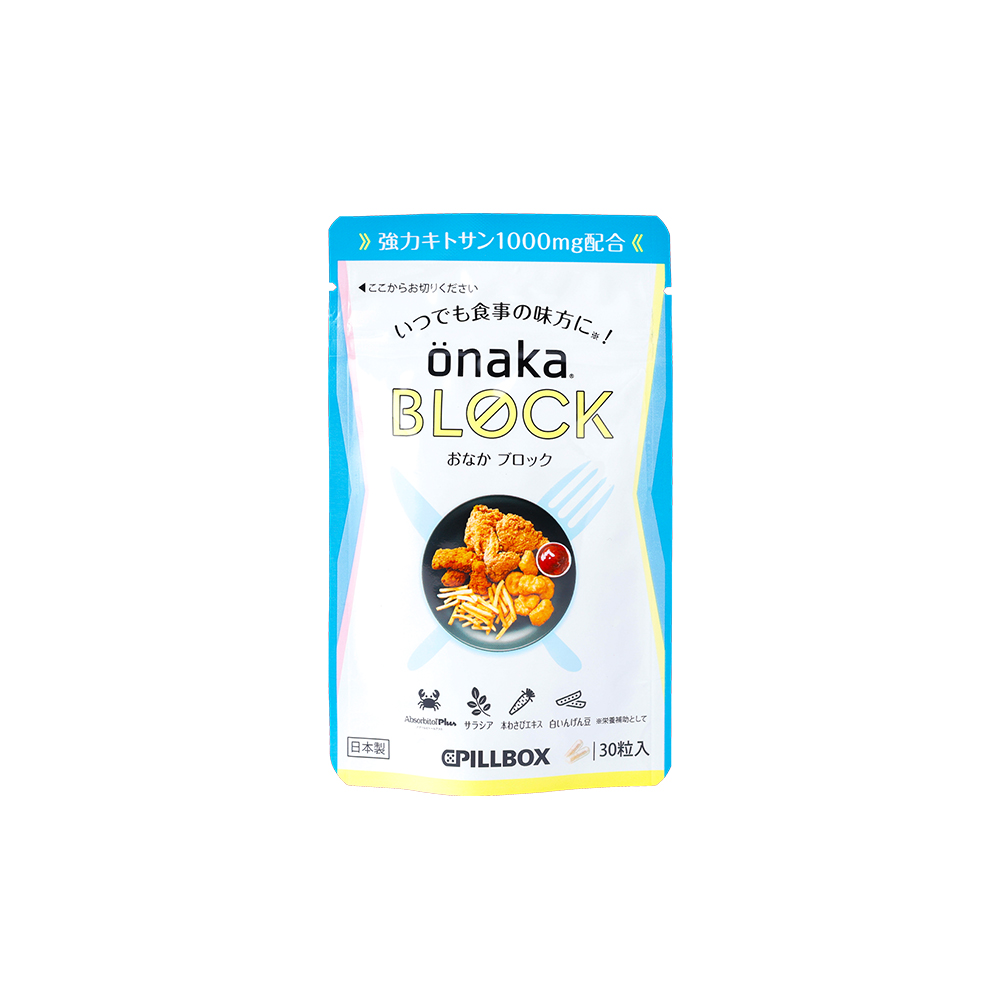 önaka BLOCKの商品画像