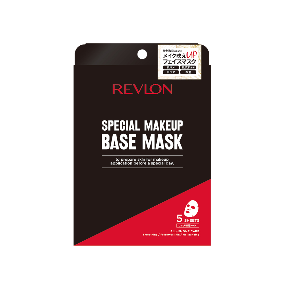 REVLON SPECIAL MAKEUP BASE MASKの商品画像